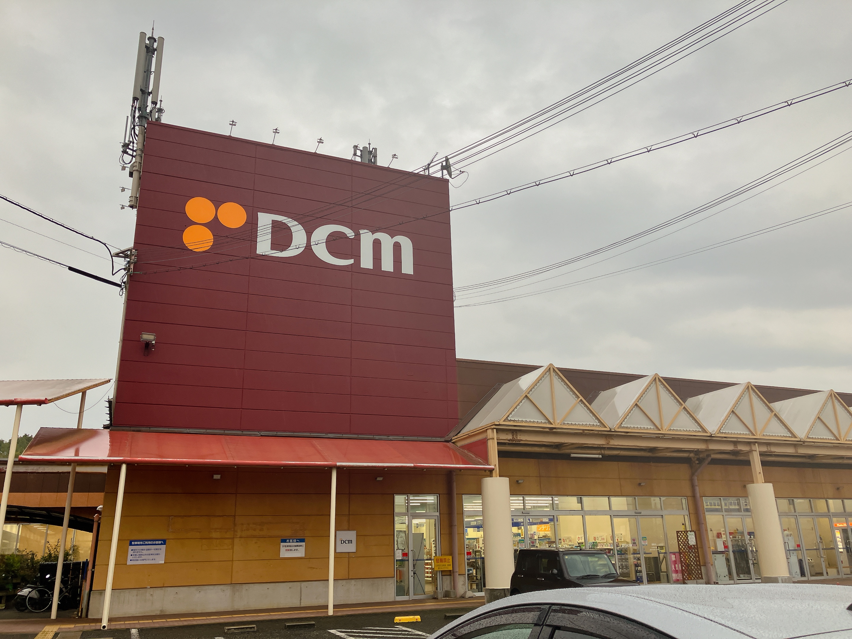 DCM稲美店